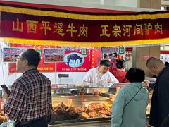 -中国农业博物馆