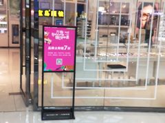 -万达广场(龙湖店)