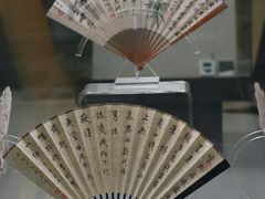 -中国扇博物馆
