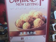 -奶奶的美食(悦立方店)