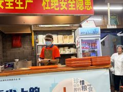 -天兴居(鲜鱼口街店)