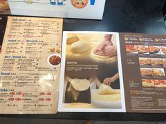 -达美乐比萨(墨玉南路店)