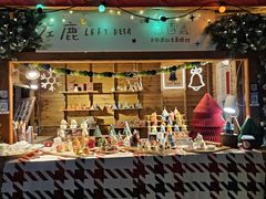 -青岛遇见米兰(八大关店)