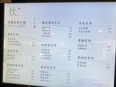 -湊湊火锅·茶憩(世博大道店)