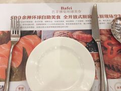 -芭菲盛宴·环球美食(袁家岗店)