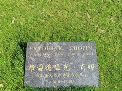 -中山公园
