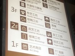 -观澜湖手艺工场·陶艺·吹玻璃·拼豆
