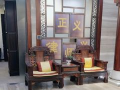 -金申律师事务所