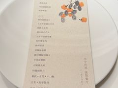 -木守西溪溪隐餐厅
