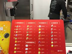 -蜜雪冰城(武进区吾悦店)