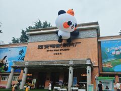 -西安电影制片厂