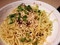 -遇见小面(凯德广场店)