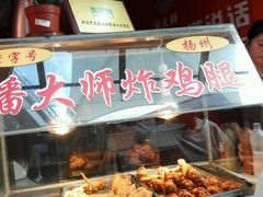 -潘大师炸鸡腿(莱蒙店)