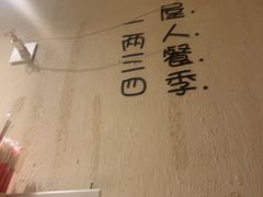 -清真私房烧烤·炭烤鲜牛(创始店)