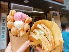 -成裕雪糕店(士多店)