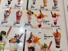 -Ufufu cafe(天神巷店)