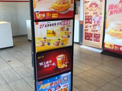 -麦当劳(天权路店)