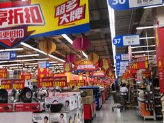-沃尔玛超市(武侯店)