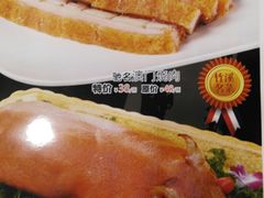 -潮喜竹溪荔湖酒家(荔枝湾店)