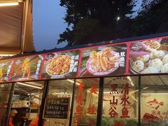 -费明中罗非鱼(大石坝店)