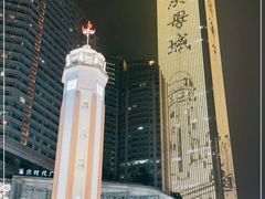 -人民解放纪念碑
