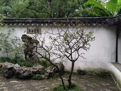-拙政园