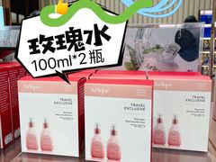 -国药中服免税(北京坊店)
