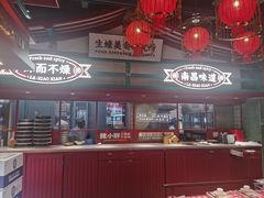 大堂-辣小鲜·南昌大排档(船山路店)