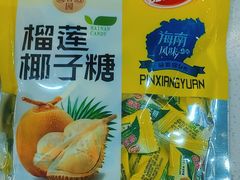 -小海豚•老字号海鲜餐厅(天涯店)