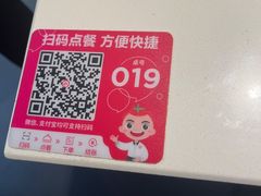 -海底捞火锅(威高广场店)