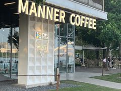 -Manner Coffee(徐汇滨江店)