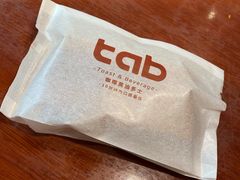 -tab(天河南店)