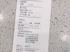 -瑞鹏宠物医院(大运分院)