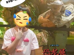 -侏罗纪世界电影特展(广州站)