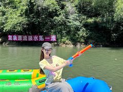 -宁乡沩山龙泉漂流
