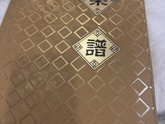 -悦宾饭馆(翠花胡同店)