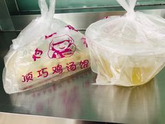 全家福-顶巧鸡汤馄饨(虹口总店)