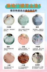 -藤薰定制中式嫁衣礼服旗袍店