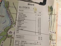 账单-哥老官重庆美蛙鱼头(西湖银泰十一哥店)