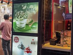 -麦当劳(一德路店)