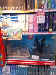 -玩具反斗城(正大广场店)