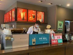 -星巴克(舟山蜈蚣峙店)