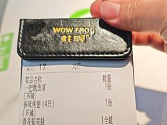 -蛙喔牛蛙(淮安吾悦店)