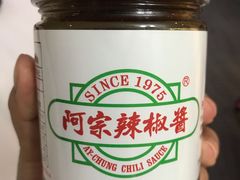 -阿宗面线(西门町店)