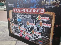 -国色天乡三期陆地乐园