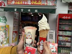 -蜜雪冰城(建设路店)