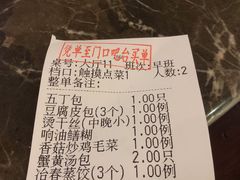 -冶春茶社(星汉大厦店)