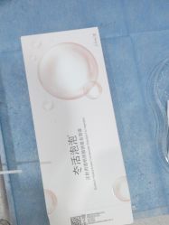 -禾慕时光医疗美容