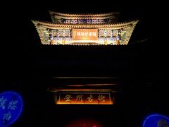-戚继光故里