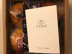 -半勺舒舒生日蛋糕店